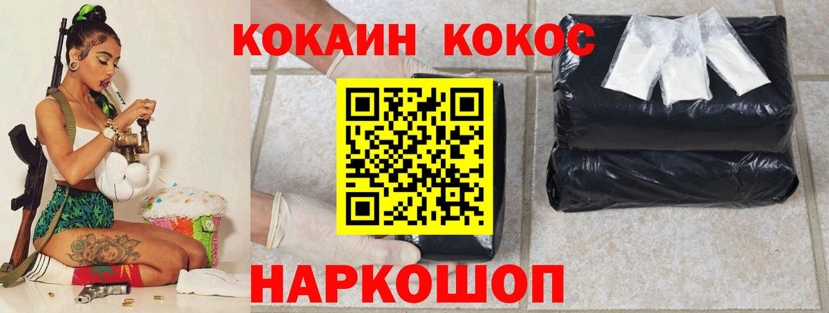 КОКАИН 98%  Кокаин  Тверь  Вход с VPN  КОКАИН Эквадор 