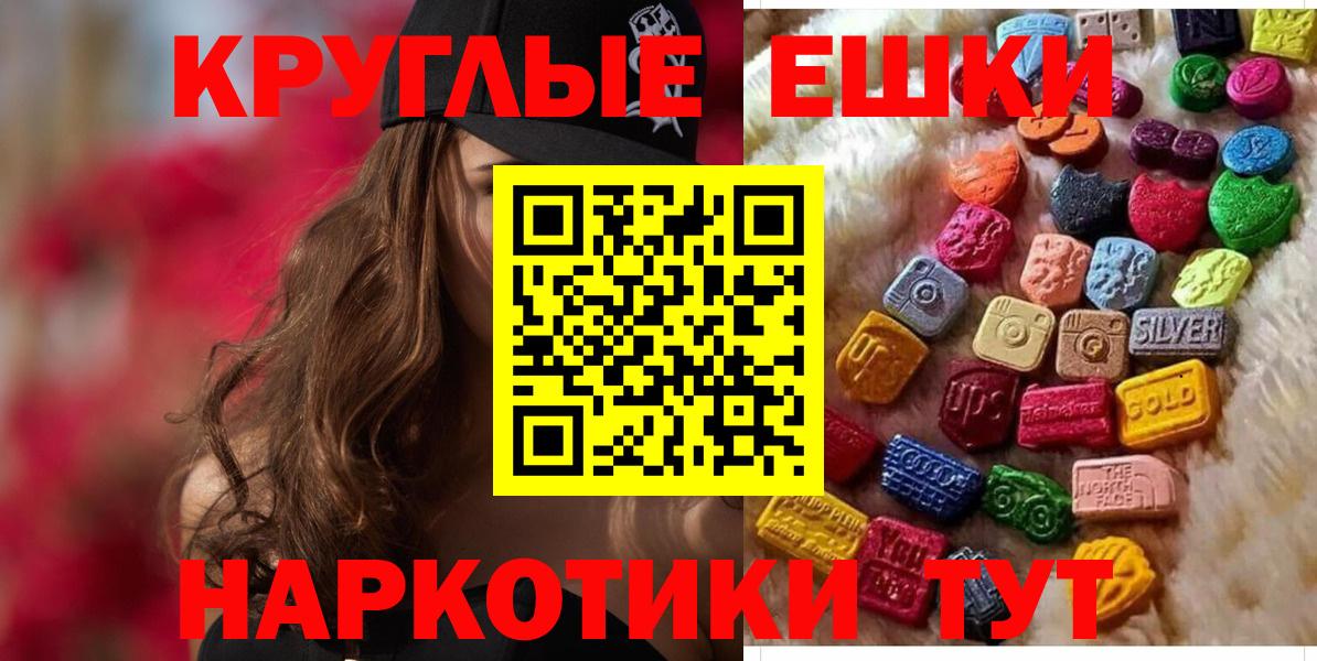 Ecstasy Philipp Plein  Ecstasy XTC  Вход с VPN  Тверь 