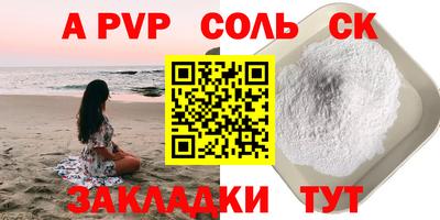 круглые Кунгур