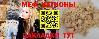 круглые Кунгур