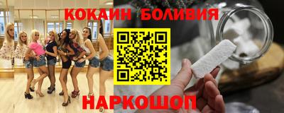 кокаин колумбия Кумертау