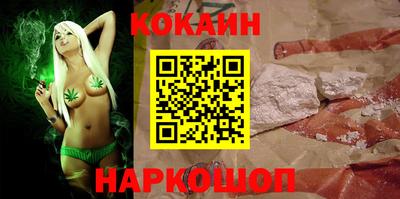 кокаин колумбия Кумертау