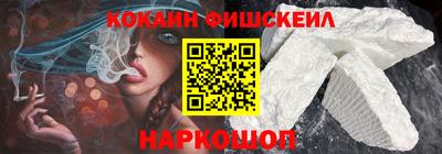 кокаин колумбия Кумертау