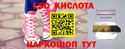круглые Кунгур