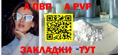 круглые Кунгур
