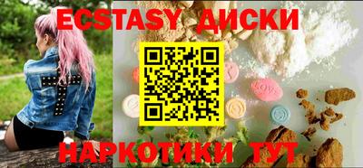 круглые Кунгур