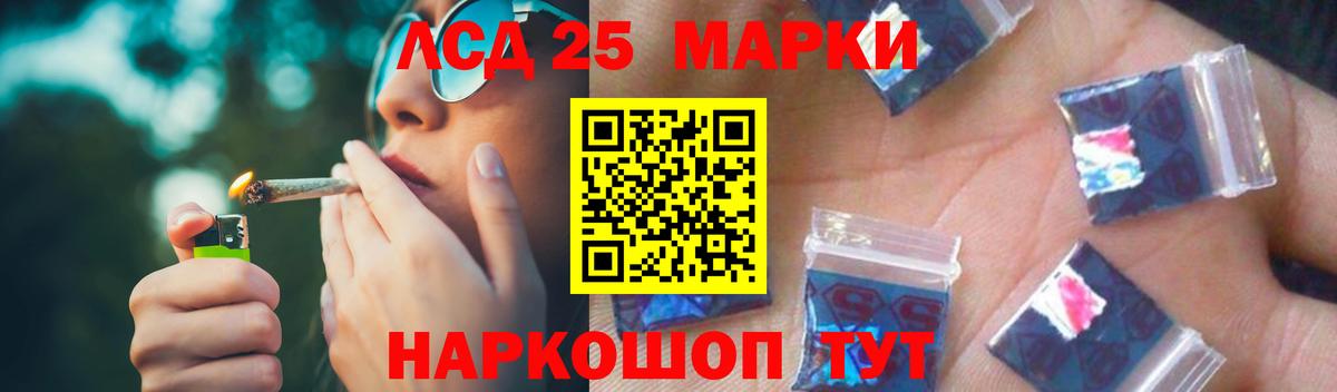 LSD-25 экстази кислота Тверь