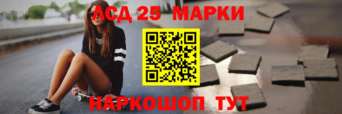 ЛСД экстази  Вход с VPN  Тверь  Лсд 25 экстази кислота  ЛСД экстази ecstasy 