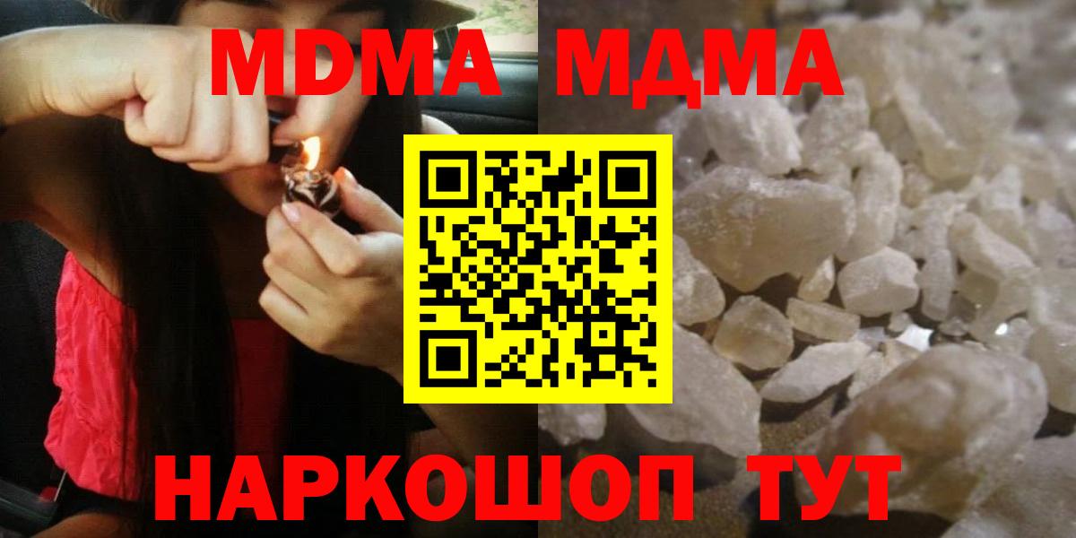 МДМА VHQ Тверь
