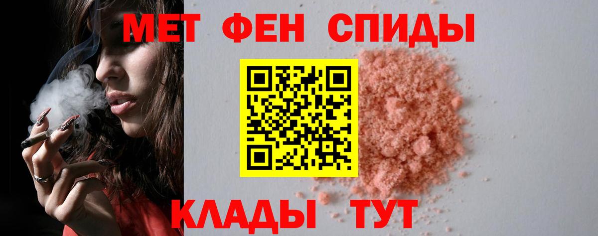 МЕТАМФЕТАМИН витя  Вход с VPN  МЕТАМФЕТАМИН витя  Тверь 