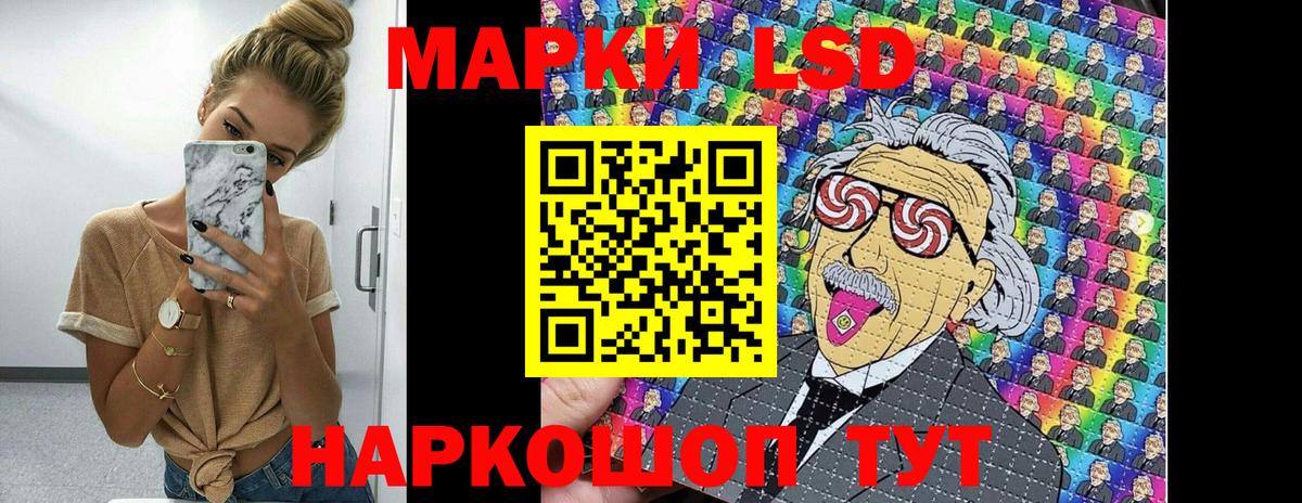 Наркотические марки 1500мкг  Вход с VPN  Тверь 