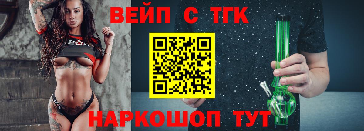 ТГК Wax Тверь