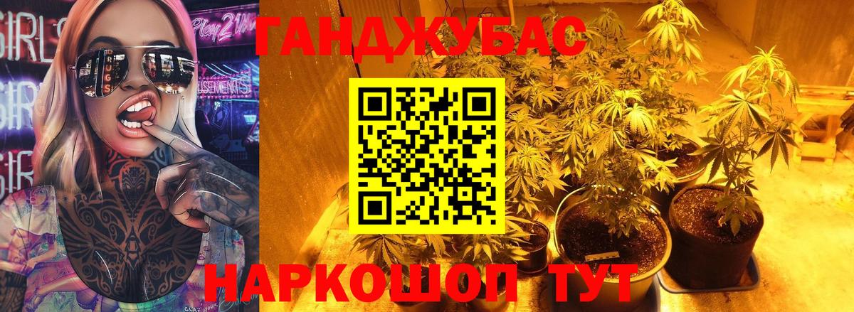 Шишки марихуана AK-47 Тверь